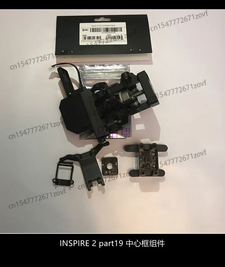 INSPIRE 2-й комплект центральной рамы в сборе, комплект центральной рамы, оригинальные аксессуары
INSPIRE 2-й комплект центральной рамы в сборе, комплект центральной рамы, оригинальные аксессуары