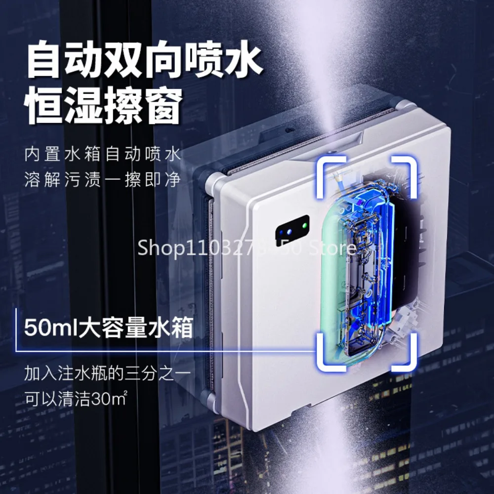 Intelligent Window Cleaning Automatic Window-Cleaning Machine Self-Spraying Remote Control Fantastic Window Cleaning Tool
Intelligent Window Cleaning Automatic Window-Cleaning Machine Self-Spraying Remote Control Fantastic Window Cleaning Tool