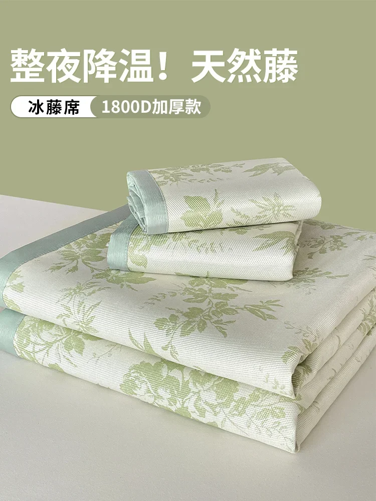 2024 New Summer Class A Rattan Mat Ice Silk Mat Three-piece Machine Washable Student Dormitory Bamboo Grass Air Conditioning Mat
2024 New Summer Class A Rattan Mat Ice Silk Mat Three-piece Machine Washable Student Dormitory Bamboo Grass Air Conditioning Mat
