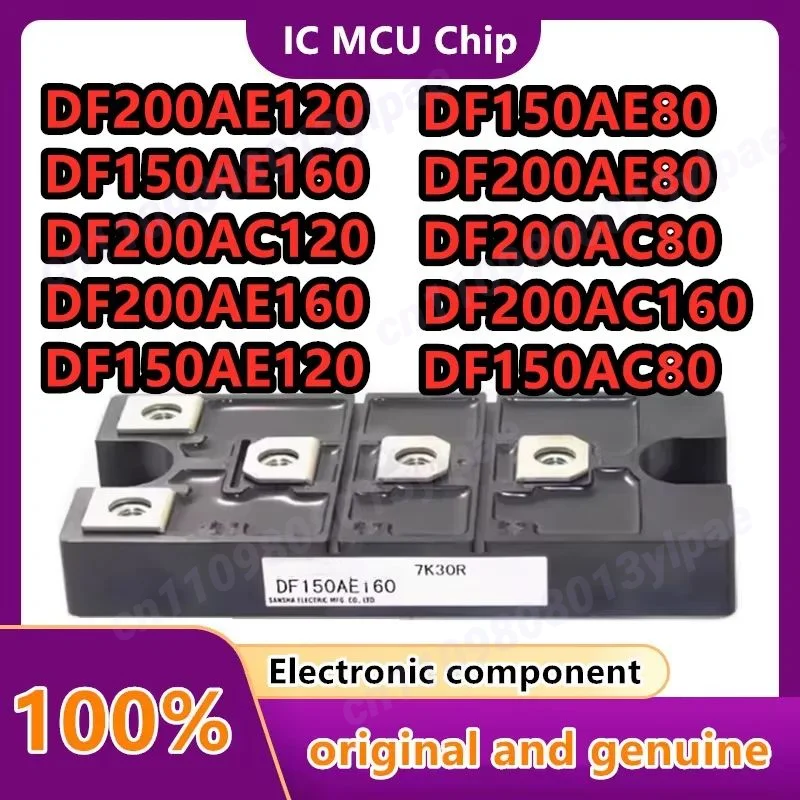 Модули DF150AE120, DF200AE120, DF150AE80, DF200AE80, DF150AE160, DF200AE160, DF150AC80, DF200AC80, DF200AC120, DF200AC160
Модули DF150AE120, DF200AE120, DF150AE80, DF200AE80, DF150AE160, DF200AE160, DF150AC80, DF200AC80, DF200AC120, DF200AC160