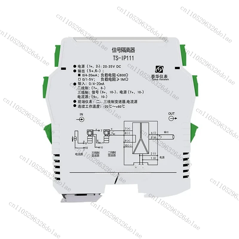 Аналоговый преобразователь передачи 4-20 мА0-10 В, напряжение тока TS-IP, ультратонкий изолятор сигналов «один в четыре»
Аналоговый преобразователь передачи 4-20 мА0-10 В, напряжение тока TS-IP, ультратонкий изолятор сигналов «один в четыре»