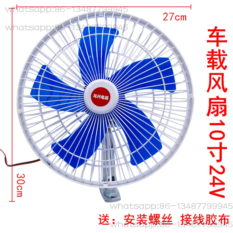 Погрузчик Вилочный погрузчик Мощный автомобильный бесшумный вентилятор Экскаватор Вилочный погрузчик Электрический вентилятор
Погрузчик Вилочный погрузчик Мощный автомобильный бесшумный вентилятор Экскаватор Вилочный погрузчик Электрический вентилятор