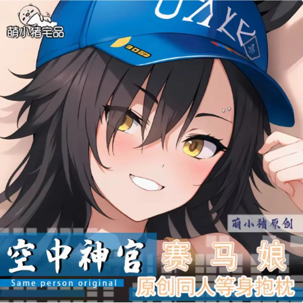 Аниме Acg Pretty Derby Air Shakur сексуальный мультфильм Dakimakura шарнирная наволочка для тела наволочка подушка постельные принадлежности подарки MXZ
Аниме Acg Pretty Derby Air Shakur сексуальный мультфильм Dakimakura шарнирная наволочка для тела наволочка подушка постельные принадлежности подарки MXZ