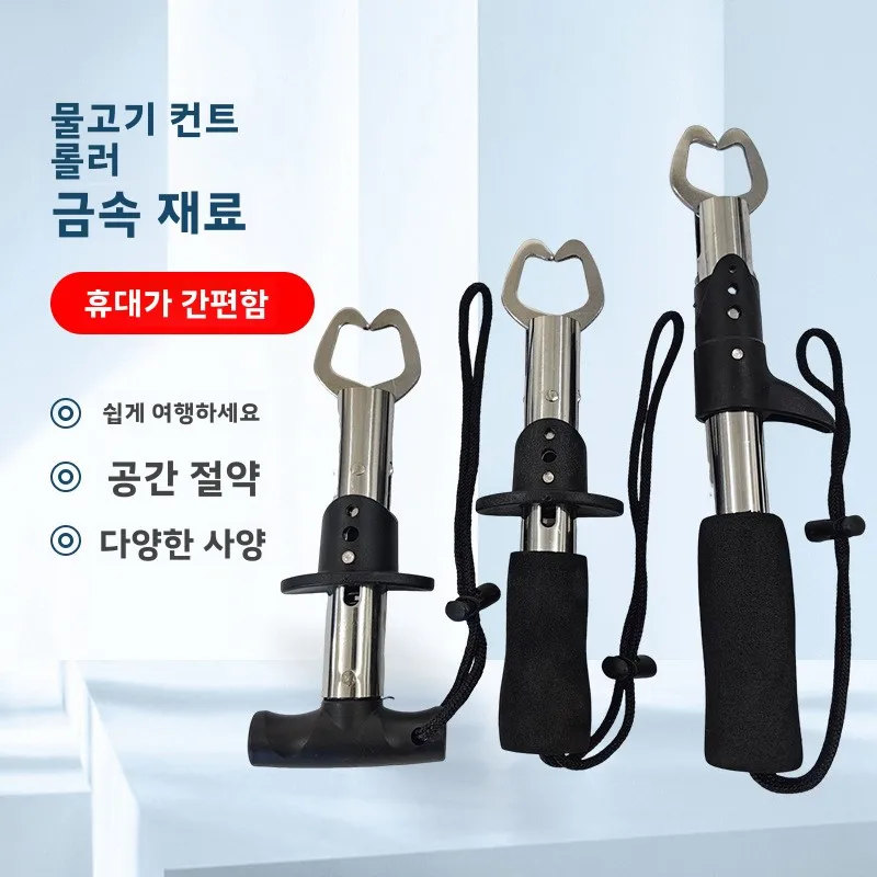 Stainless steel T-handle fish controller Luya pliers fish grabber remover controller with scale with ruler to clamp fish pliers
Stainless steel T-handle fish controller Luya pliers fish grabber remover controller with scale with ruler to clamp fish pliers