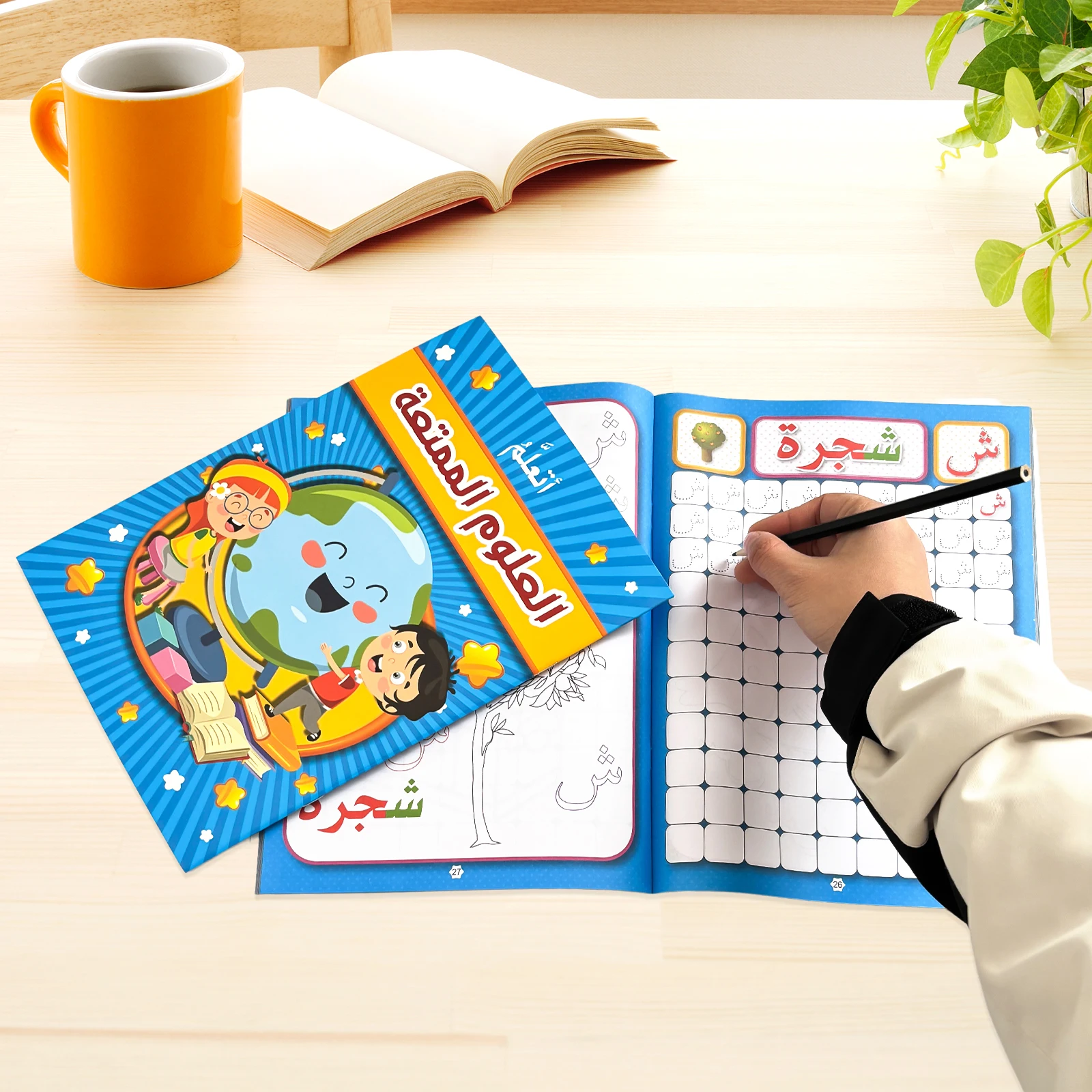 Arabic Educational Handwriting Practice Workbook — Early Learning & Knowledge Enrichment — Preschool Educational Gift
Arabic Educational Handwriting Practice Workbook — Early Learning & Knowledge Enrichment — Preschool Educational Gift