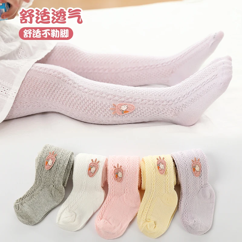 Girls baby spring and autumn cotton mesh breathable high elastic twist radish pattern thin pantyhose
Girls baby spring and autumn cotton mesh breathable high elastic twist radish pattern thin pantyhose