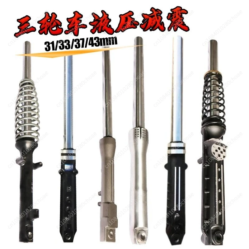 Applicable To Hydraulic Shock Absorber Front Fork Oil Pressure Direction Column Assembly
Applicable To Hydraulic Shock Absorber Front Fork Oil Pressure Direction Column Assembly
