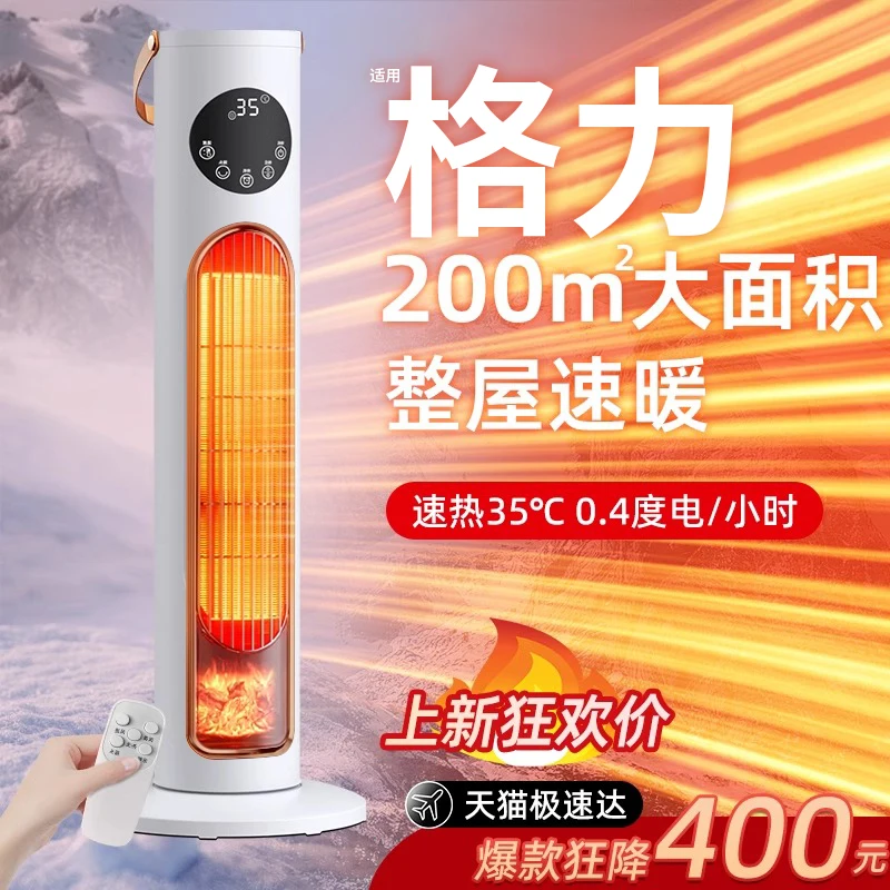 yyhcStovesFireplaces,FireplacesHeater Heater Electric Heating 2024 New Household Bathroom Fast Heating Electric Heating Baking S
yyhcStovesFireplaces,FireplacesHeater Heater Electric Heating 2024 New Household Bathroom Fast Heating Electric Heating Baking S