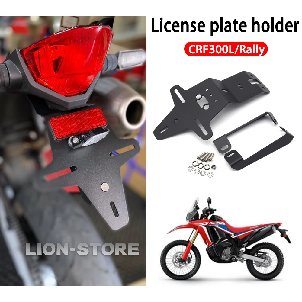 Держатель номерного знака для HONDA CRF300L Rally 2021 2022 2023 аксессуары для мотоциклов
Держатель номерного знака для HONDA CRF300L Rally 2021 2022 2023 аксессуары для мотоциклов