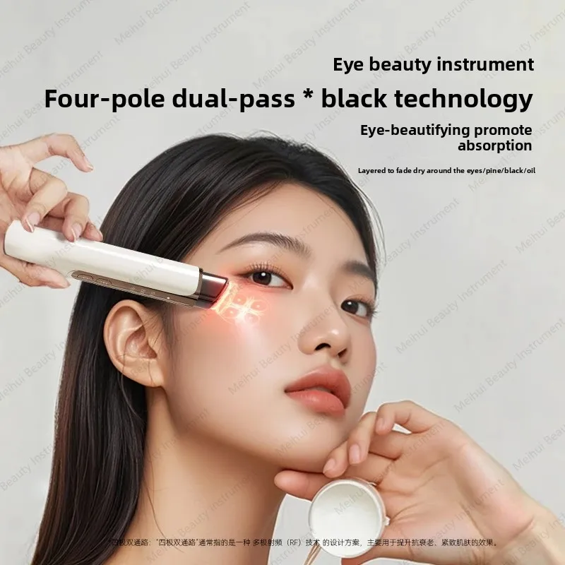 EMS Microcurrent Red Light Eye Heat Compression Eye Massager Lifting and Firming Beauty Device
EMS Microcurrent Red Light Eye Heat Compression Eye Massager Lifting and Firming Beauty Device