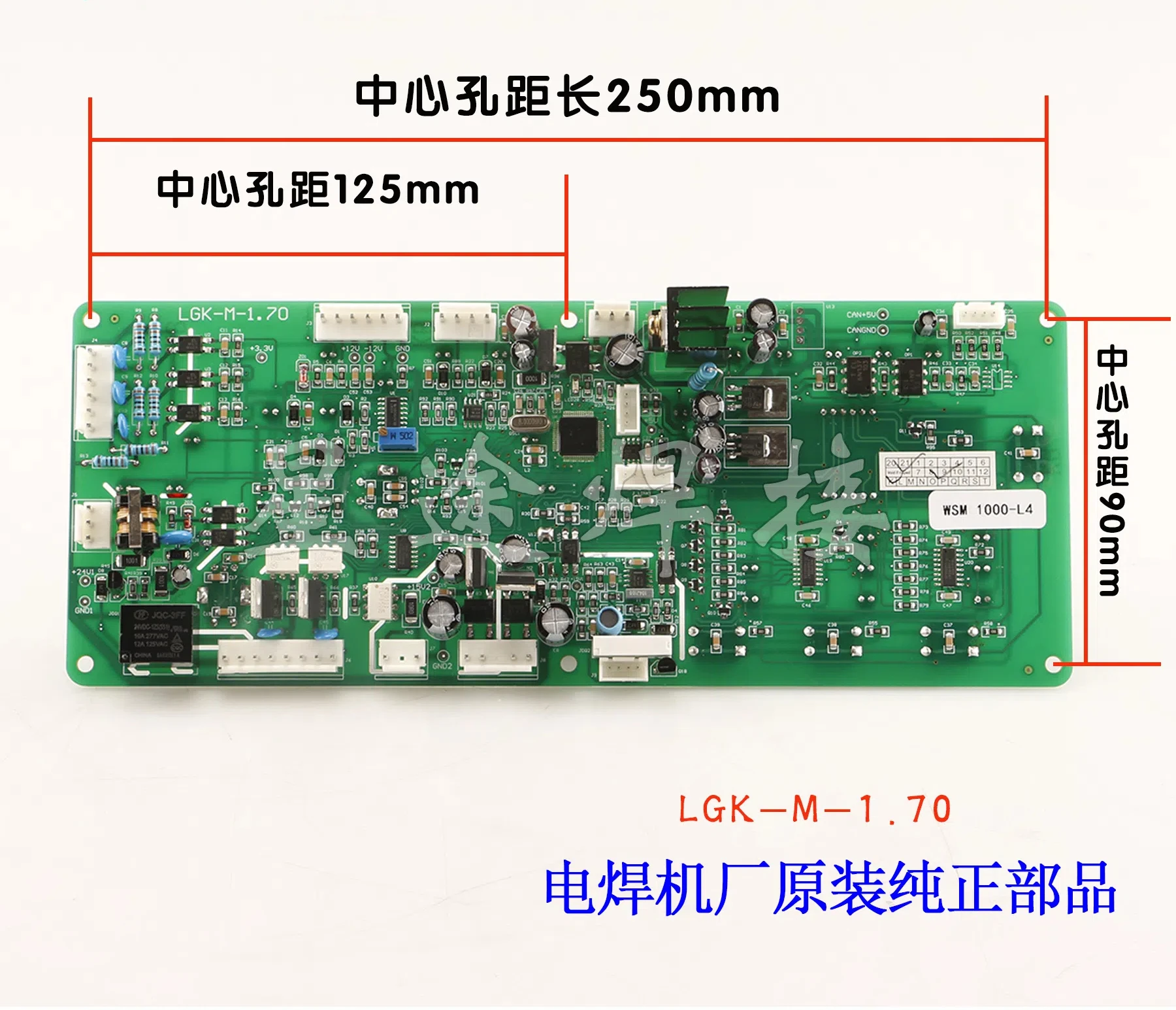 Инверторный сварочный аппарат TIG, универсальная плата управления W-S-M, печатная плата, основная плата, панель дисплея, регулятор тока
Инверторный сварочный аппарат TIG, универсальная плата управления W-S-M, печатная плата, основная плата, панель дисплея, регулятор тока