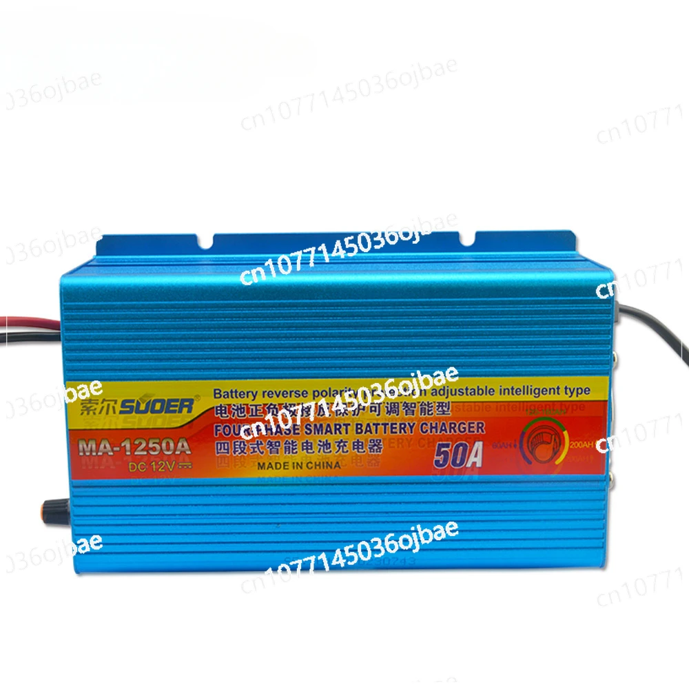 50AMP12V Portable Four Phase Charging Mode Automotive Intelligent Battery Charger Suitable for Sauer
50AMP12V Portable Four Phase Charging Mode Automotive Intelligent Battery Charger Suitable for Sauer