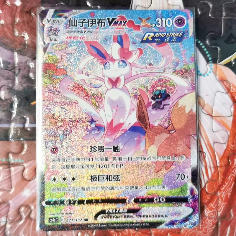 PTCG Pokémon Trading Card Game Simplified Chinese Version - Genuine Collectible Display Set Gift Box for Second round Players
PTCG Pokémon Trading Card Game Simplified Chinese Version - Genuine Collectible Display Set Gift Box for Second round Players