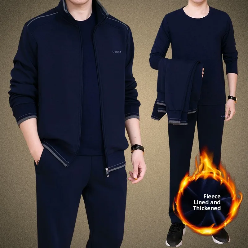 Мужской повседневный спортивный костюм-тройка с флисовой подкладкой: свободный комплект для бега, осенне-зимний, комфортный, дышащий свитшот и брюки
Мужской повседневный спортивный костюм-тройка с флисовой подкладкой: свободный комплект для бега, осенне-зимний, комфортный, дышащий свитшот и брюки