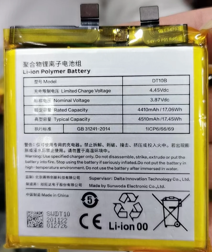 Hammer nut R2 built-in mobile phone battery dt2002c hammer R2 5g board DT10B 4510mah
Hammer nut R2 built-in mobile phone battery dt2002c hammer R2 5g board DT10B 4510mah