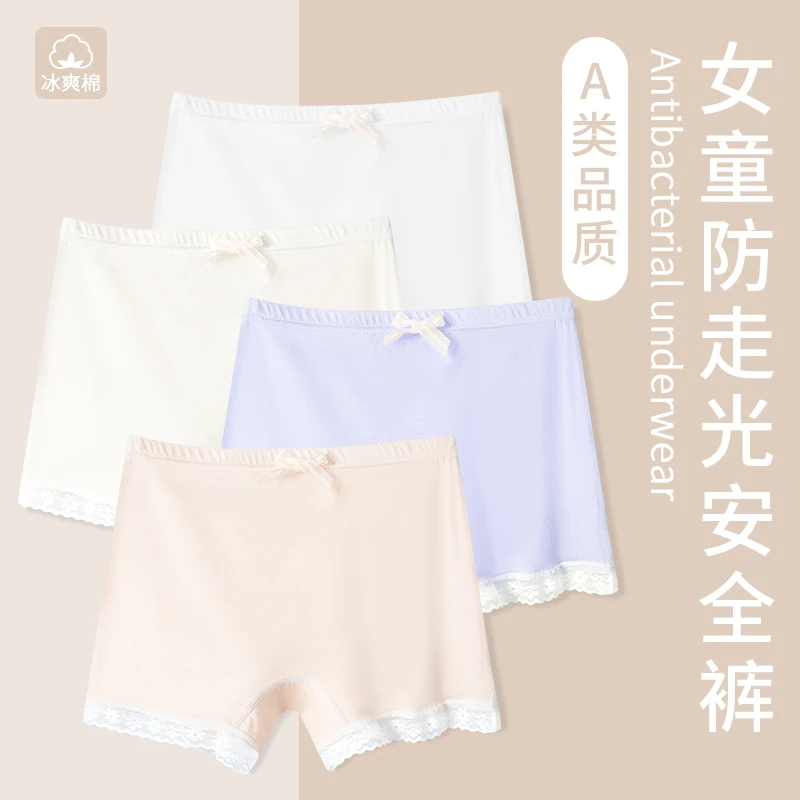 2Pcs Girls Safety Shorts Underwear Ice Cotton Anti-chafing Anti-exposure Lace Kids Boxer Briefs
2Pcs Girls Safety Shorts Underwear Ice Cotton Anti-chafing Anti-exposure Lace Kids Boxer Briefs