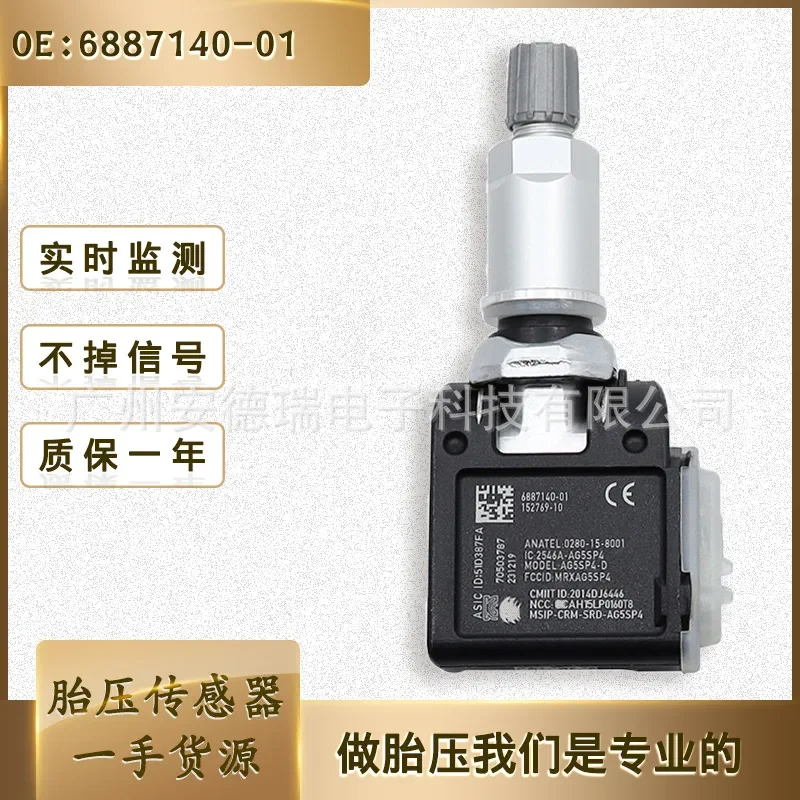 Tire Pressure Sensor for BMW 5 Series G30 G38 and 7 Series G11 G12 Chassis Vehicle
Tire Pressure Sensor for BMW 5 Series G30 G38 and 7 Series G11 G12 Chassis Vehicle