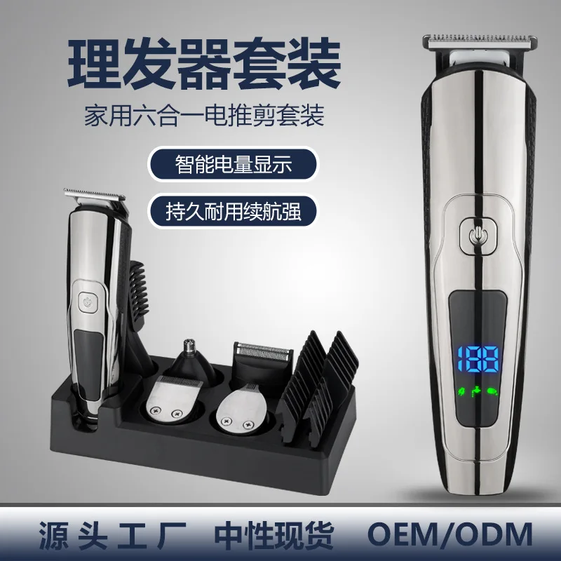 Cross-Border Hot-Selling Household Hair Clipper Electric Trimmer for Adults Stainless Steel Waterproof Electroplated Haircut Too
Cross-Border Hot-Selling Household Hair Clipper Electric Trimmer for Adults Stainless Steel Waterproof Electroplated Haircut Too