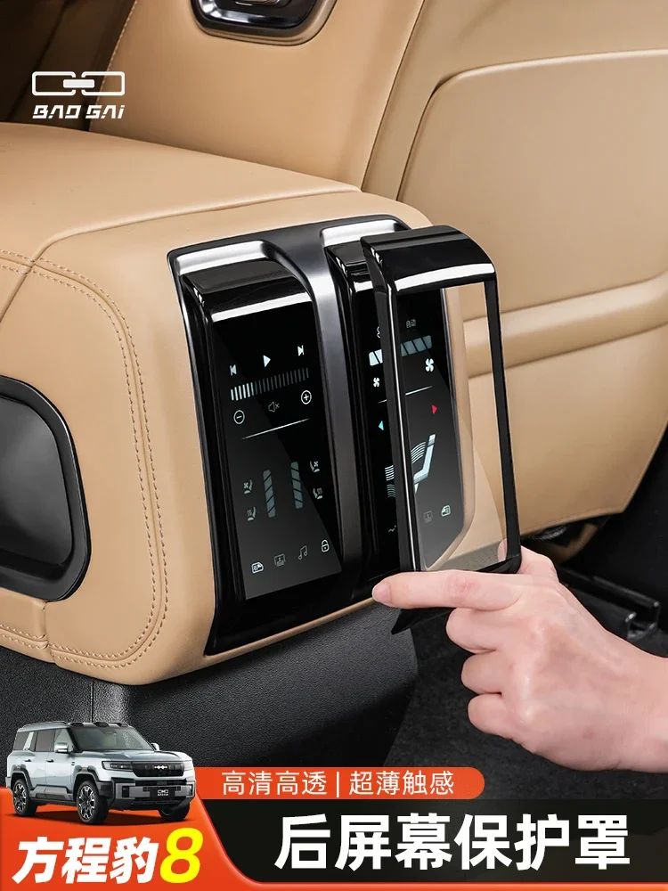 New! Rear entertainment screen cover for BYD Leopard 8 FangChengBao 8 eight 2025 2024 Interior Accessories
New! Rear entertainment screen cover for BYD Leopard 8 FangChengBao 8 eight 2025 2024 Interior Accessories