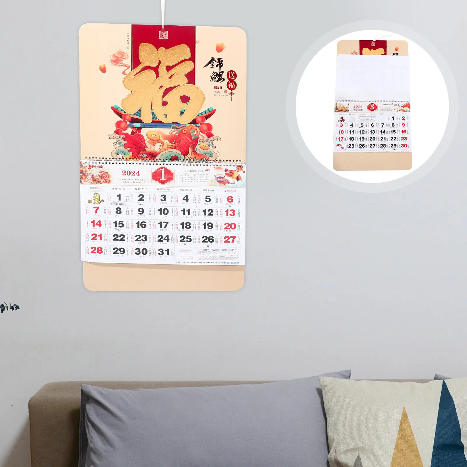 Large Wall Calendar Hanging Chinese New Year Calendars Decorations Paper Yearly
Large Wall Calendar Hanging Chinese New Year Calendars Decorations Paper Yearly