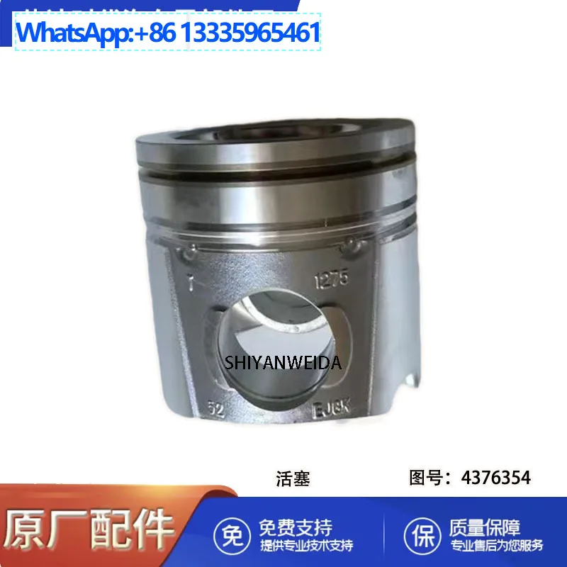 Cummins engine QSB6.7 piston assembly/overhaul combination 4376354/4376354
Cummins engine QSB6.7 piston assembly/overhaul combination 4376354/4376354