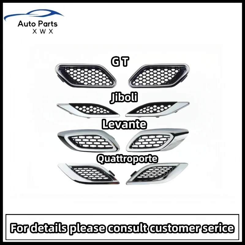 Подходят для Maserati Jiboli Quattroporte Levante GT, решетка воздуховыпускного отверстия
Подходят для Maserati Jiboli Quattroporte Levante GT, решетка воздуховыпускного отверстия