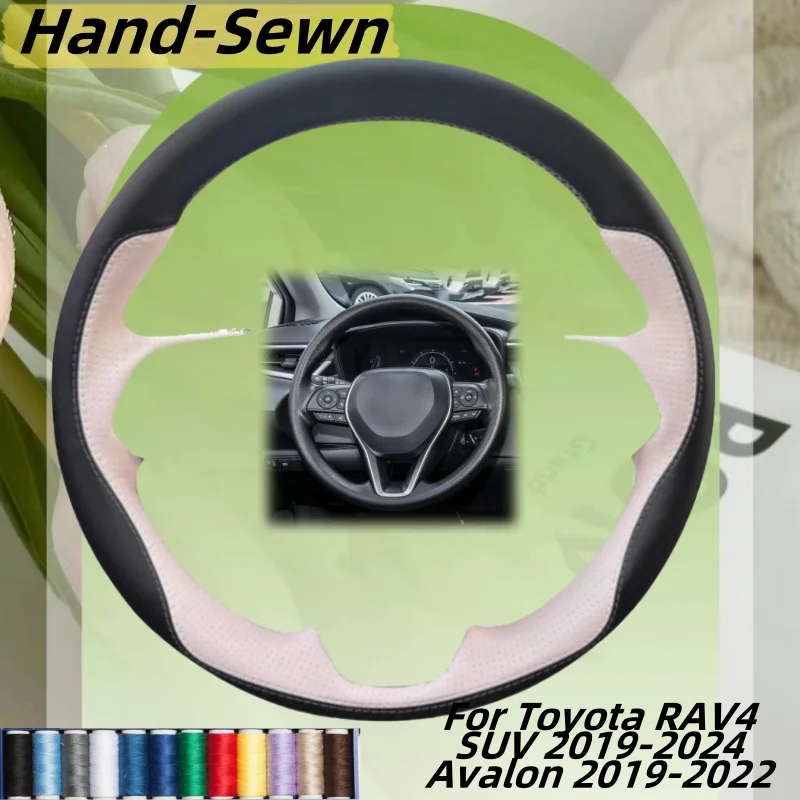 Car Steering Wheel Cover Hand-Sewn Genuine Leather For Toyota RAV4 SUV 2019-2024 Avalon 2019-2022 Car Interior Accessories
Car Steering Wheel Cover Hand-Sewn Genuine Leather For Toyota RAV4 SUV 2019-2024 Avalon 2019-2022 Car Interior Accessories
