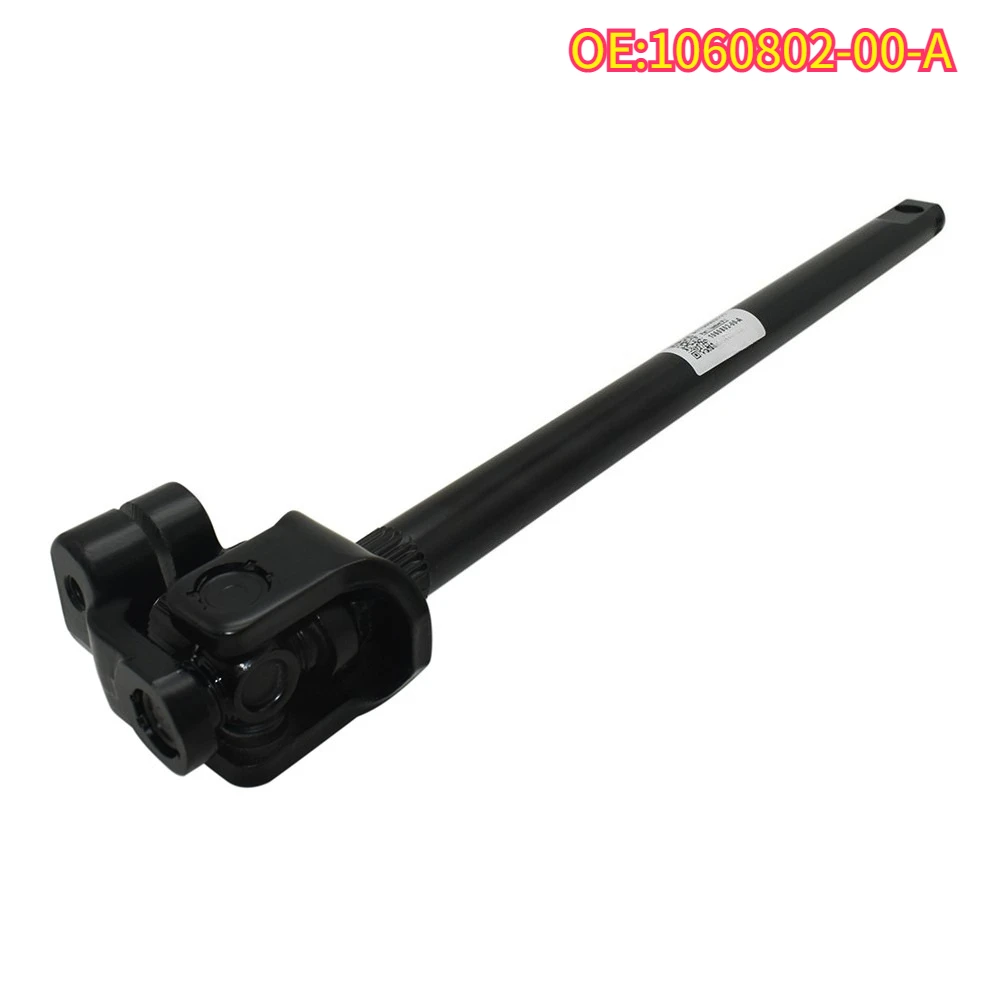 High quality New For 1060802-00-A for Tesla Model S 2012-2020 Steering Column Intermediate Shaft 1027827-00-A 1pc Brand New
High quality New For 1060802-00-A for Tesla Model S 2012-2020 Steering Column Intermediate Shaft 1027827-00-A 1pc Brand New