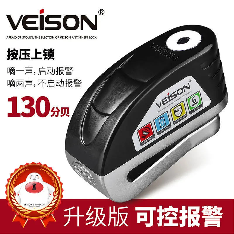 VEISON Intelligent Controllable Alarm Disc Brake Lock Anti-theft Motorcycle Lock Electric Battery Mountain Car Lock Waterproof
VEISON Intelligent Controllable Alarm Disc Brake Lock Anti-theft Motorcycle Lock Electric Battery Mountain Car Lock Waterproof