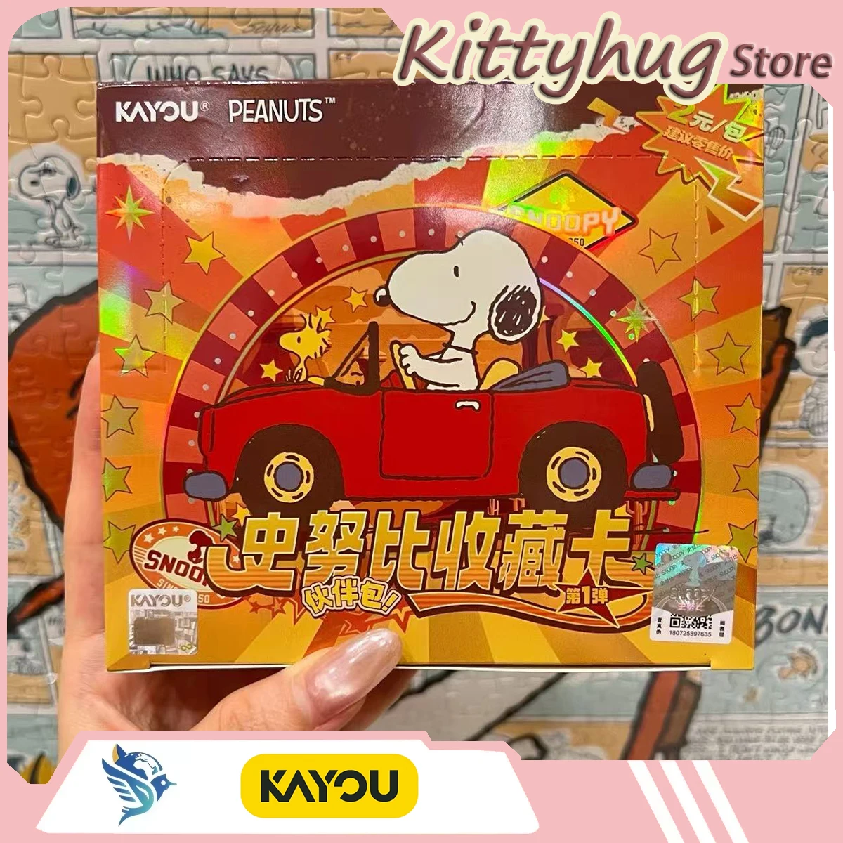 Kayou Snoopy Collectible Card Peanut Cartoon Partner Package Part 1 Genuine Collectible Card Lovely Gift
Kayou Snoopy Collectible Card Peanut Cartoon Partner Package Part 1 Genuine Collectible Card Lovely Gift