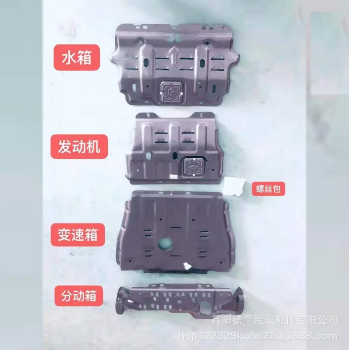 Подходит для нижней защиты Tank 300, защита шасси резервуара 300, защита шасси TANK300
Подходит для нижней защиты Tank 300, защита шасси резервуара 300, защита шасси TANK300