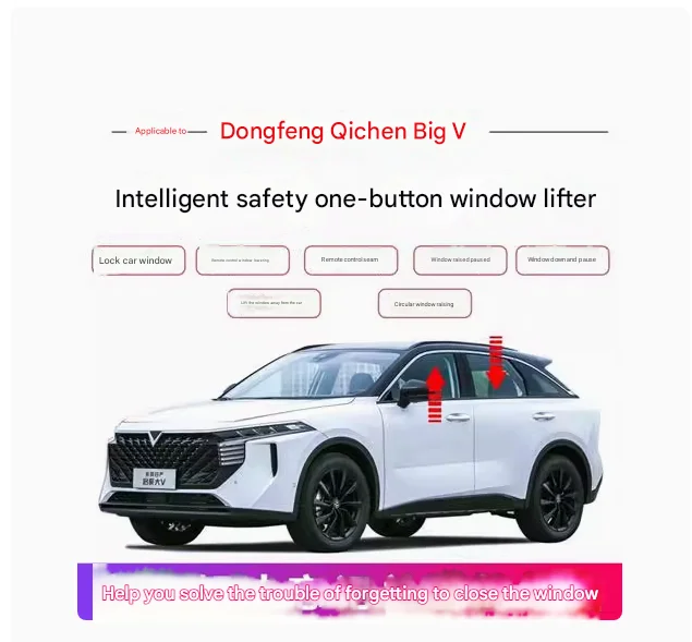 This is suitable for the one-click lifting and closing of the window glass of the Venucia V automatic window lifter
This is suitable for the one-click lifting and closing of the window glass of the Venucia V automatic window lifter
