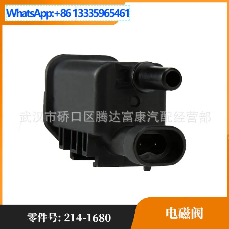 Подходит для электромагнитного клапана Chevrolet Carbon Can 12597567 12606684 214-1680 911-032
Подходит для электромагнитного клапана Chevrolet Carbon Can 12597567 12606684 214-1680 911-032
