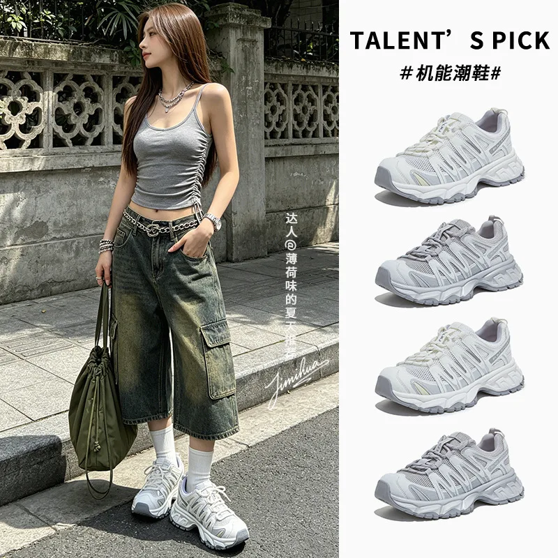 Absorbent Sole Dad Shoes Thick Sole Running Sports Casual Versatile Inner Height Increase Women's Sneakers
Absorbent Sole Dad Shoes Thick Sole Running Sports Casual Versatile Inner Height Increase Women's Sneakers
