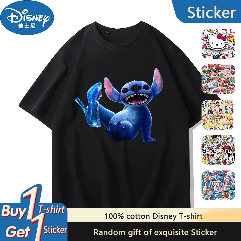 Disney Stitch Joint Short-sleeved T-shirt Men's Summer Animation Peripheral Clothes Children's Loose T-shirt Casual Half-sleeve
Disney Stitch Joint Short-sleeved T-shirt Men's Summer Animation Peripheral Clothes Children's Loose T-shirt Casual Half-sleeve