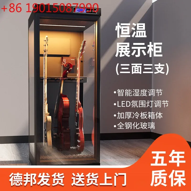 Electric wood guitar constant temperature and humidity cabinet moisture-proof box bass cello intelligent moisturizing cabinet
Electric wood guitar constant temperature and humidity cabinet moisture-proof box bass cello intelligent moisturizing cabinet