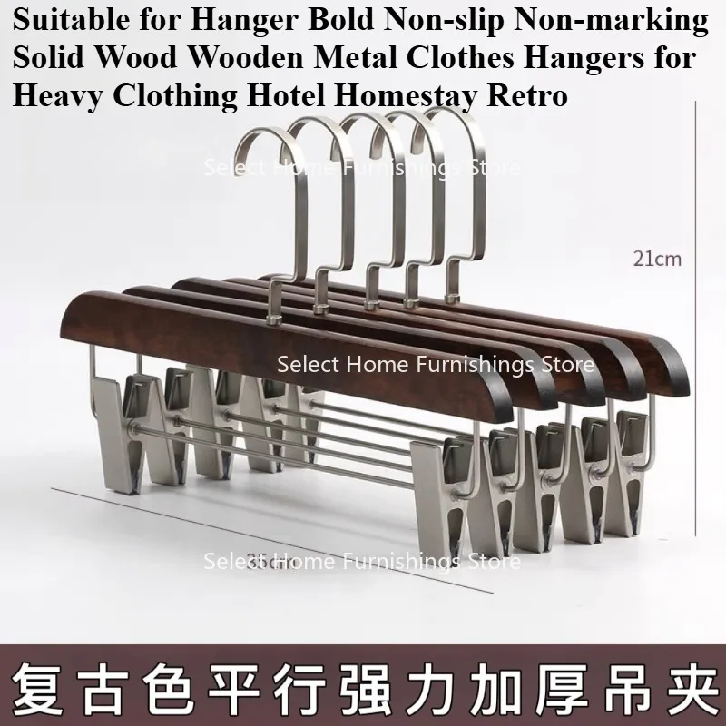 Подходит для вешалки, смелые, нескользящие, немаркирующие, из цельного дерева, деревянные, металлические вешалки для одежды для тяжелой одежды, отеля, проживания в семье, ретро
Подходит для вешалки, смелые, нескользящие, немаркирующие, из цельного дерева, деревянные, металлические вешалки для одежды для тяжелой одежды, отеля, проживания в семье, ретро
