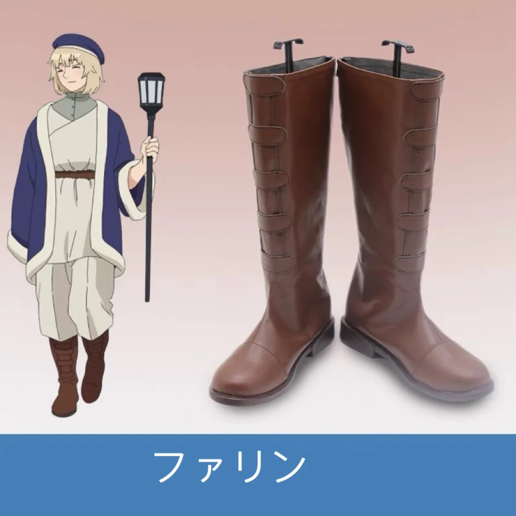 Anime Delicious In Dungeon Falin Touden Cosplay Shoes Boots Falin Touden Halloween Party Props
Anime Delicious In Dungeon Falin Touden Cosplay Shoes Boots Falin Touden Halloween Party Props