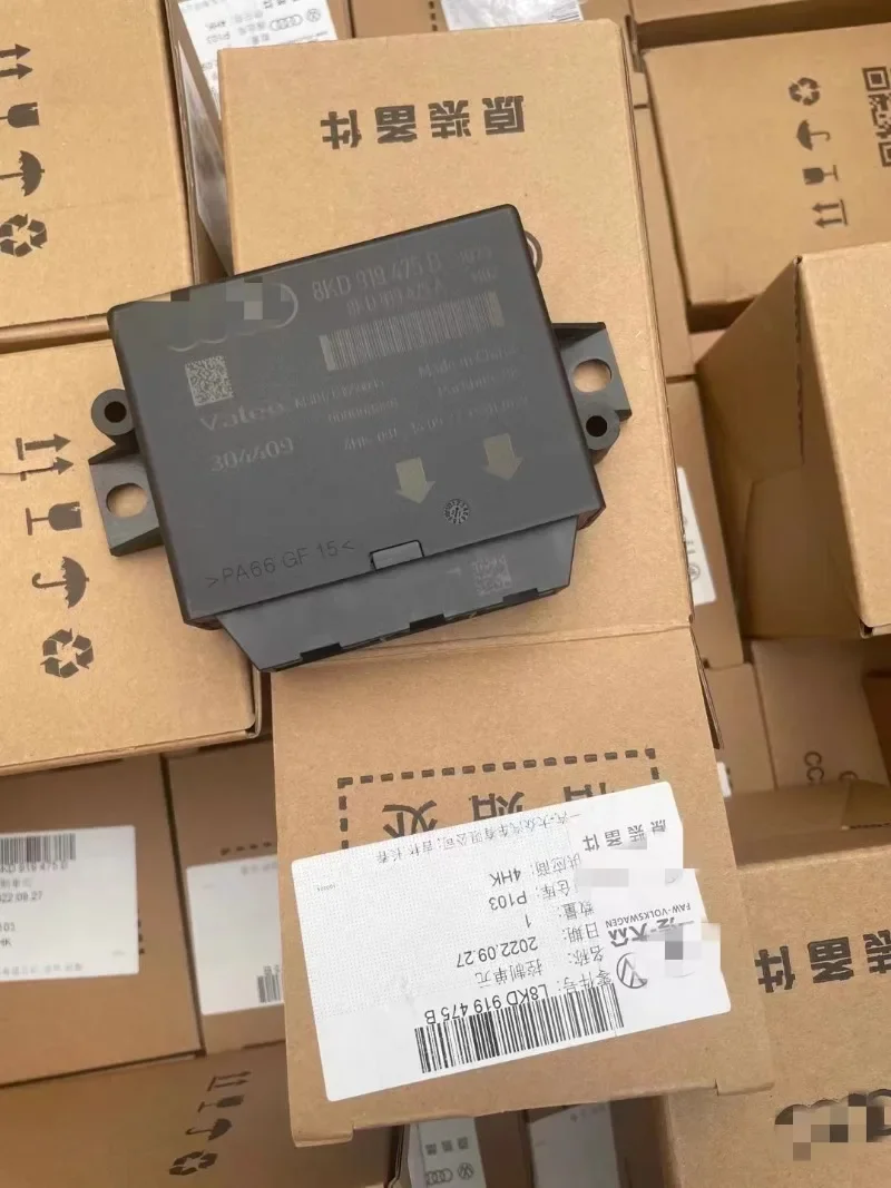 Compatible with Audi Q5 reverse radar module computer A4LA6LQ7 electric eye controller parking assist radar module
Compatible with Audi Q5 reverse radar module computer A4LA6LQ7 electric eye controller parking assist radar module