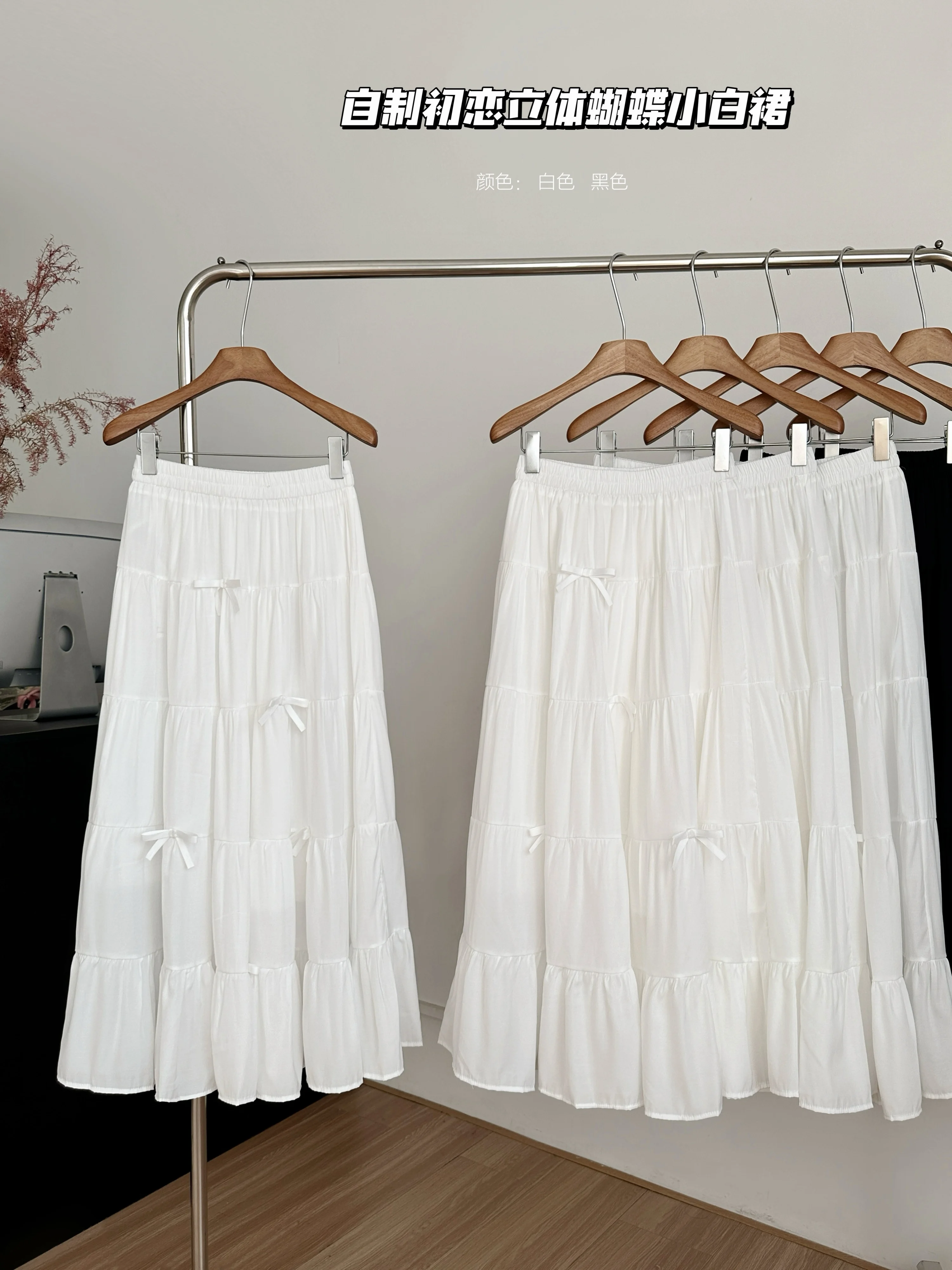 Bowknot Midi Long Skirt Women 2024 Korean Sweet Spring Summer High Waisted Ruffle A-Line Pleated Skirt Korean Fashion Clothing
Bowknot Midi Long Skirt Women 2024 Korean Sweet Spring Summer High Waisted Ruffle A-Line Pleated Skirt Korean Fashion Clothing