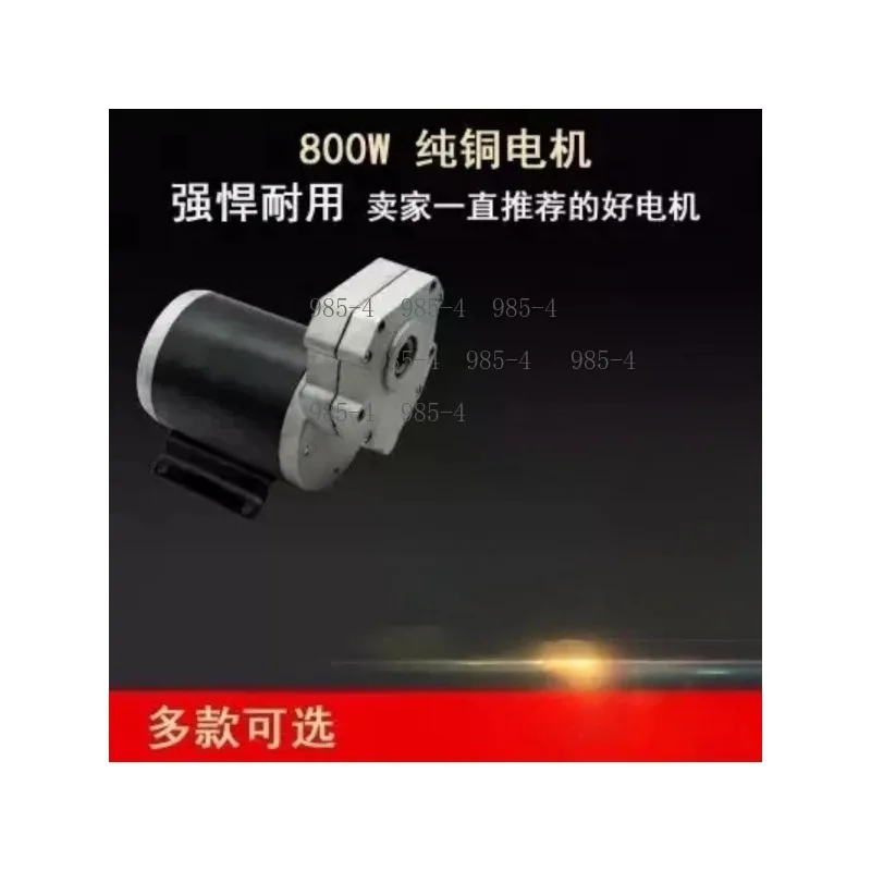 600W Electric Lawn Mower DC Brushed Motor 12V 24V For Garden Use
600W Electric Lawn Mower DC Brushed Motor 12V 24V For Garden Use