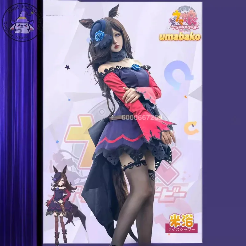 Umamusume:Pretty Derby Anime Rice Shower Cosplay Costumes Battle Suit Women Lovely Dress Role Play Halloween Party Outfit
Umamusume:Pretty Derby Anime Rice Shower Cosplay Costumes Battle Suit Women Lovely Dress Role Play Halloween Party Outfit