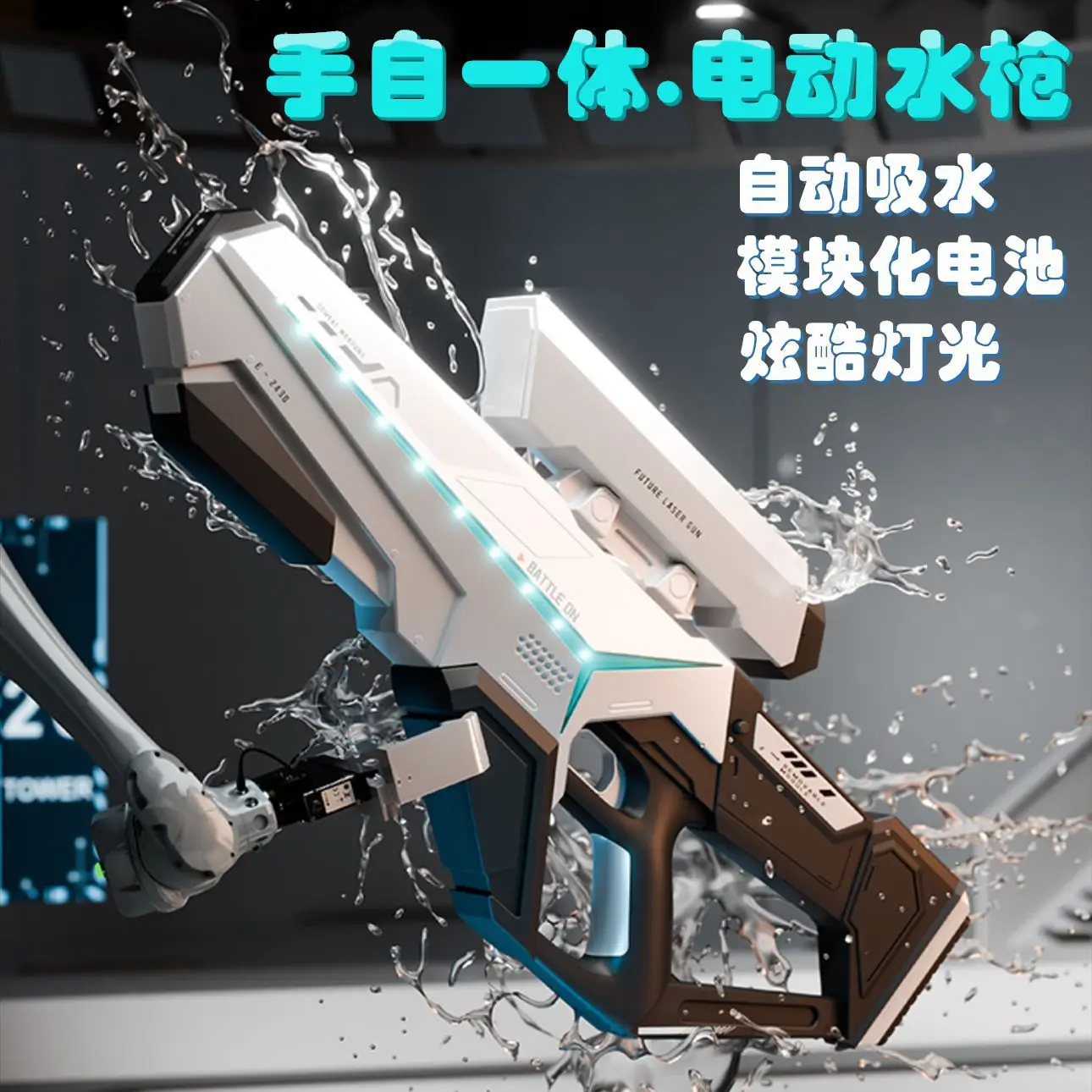 Electric Water Guns for Adults Powerful Squirt Automatic Suction Water burst Blasters Summer Outdoor Beach Toy for boys Kid Gift
Electric Water Guns for Adults Powerful Squirt Automatic Suction Water burst Blasters Summer Outdoor Beach Toy for boys Kid Gift