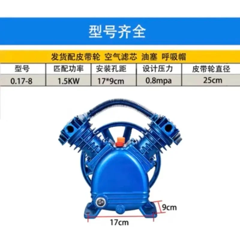 (Sea shipping) Air compressor head p head 2065 dual cylinder piston air p head 0.25/8 motor 2.2KW
(Sea shipping) Air compressor head p head 2065 dual cylinder piston air p head 0.25/8 motor 2.2KW