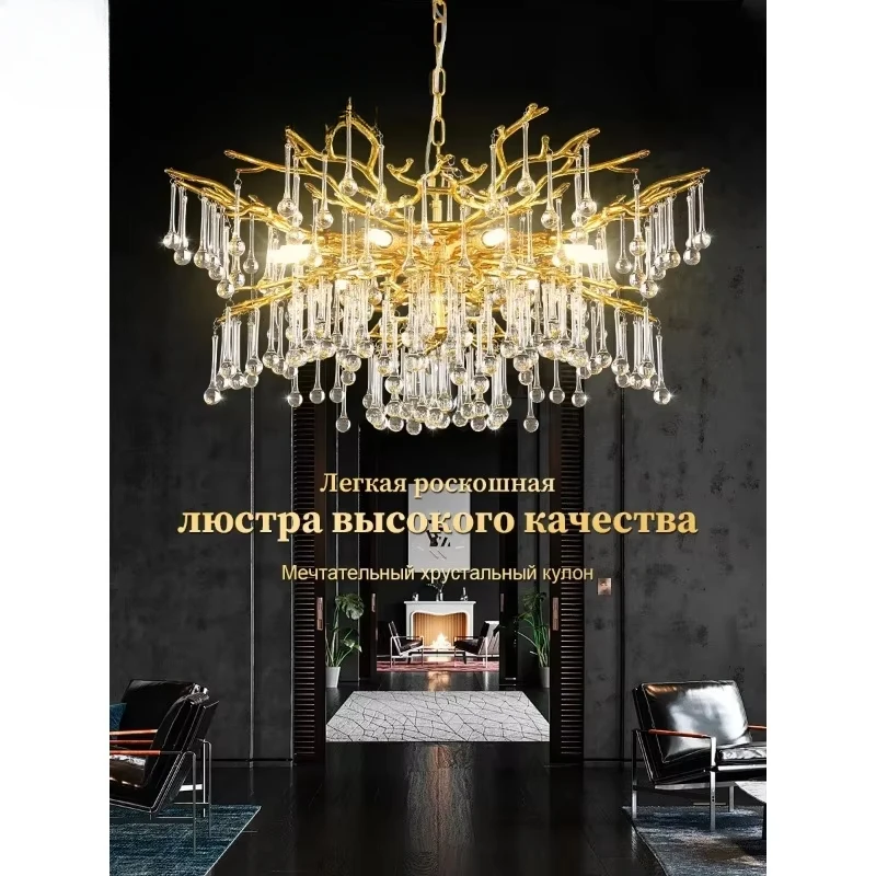 Nordic Modern Crystal Chandelier Luxury Gold Raindrop Pendant Lamp for Living Room Dining Room Hall Bedroom - Branch Design
Nordic Modern Crystal Chandelier Luxury Gold Raindrop Pendant Lamp for Living Room Dining Room Hall Bedroom - Branch Design