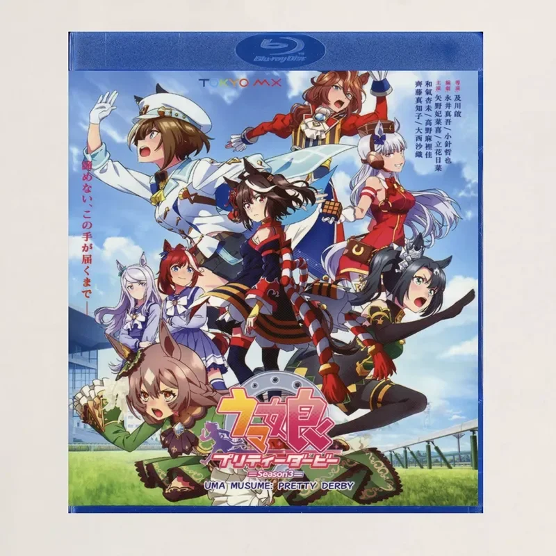 Blu-ray BD Disc Case Uma Musume Pretty Derby Season 3 Animated Disc Case
Blu-ray BD Disc Case Uma Musume Pretty Derby Season 3 Animated Disc Case
