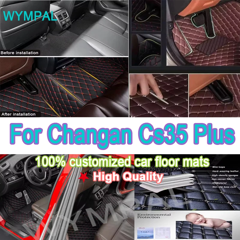 Роскошные автомобильные коврики для Changan Cs35 Plus 2018-2022, экологически чистые кожаные автомобильные аксессуары на заказ, детали интерьера, полные детали
Роскошные автомобильные коврики для Changan Cs35 Plus 2018-2022, экологически чистые кожаные автомобильные аксессуары на заказ, детали интерьера, полные детали