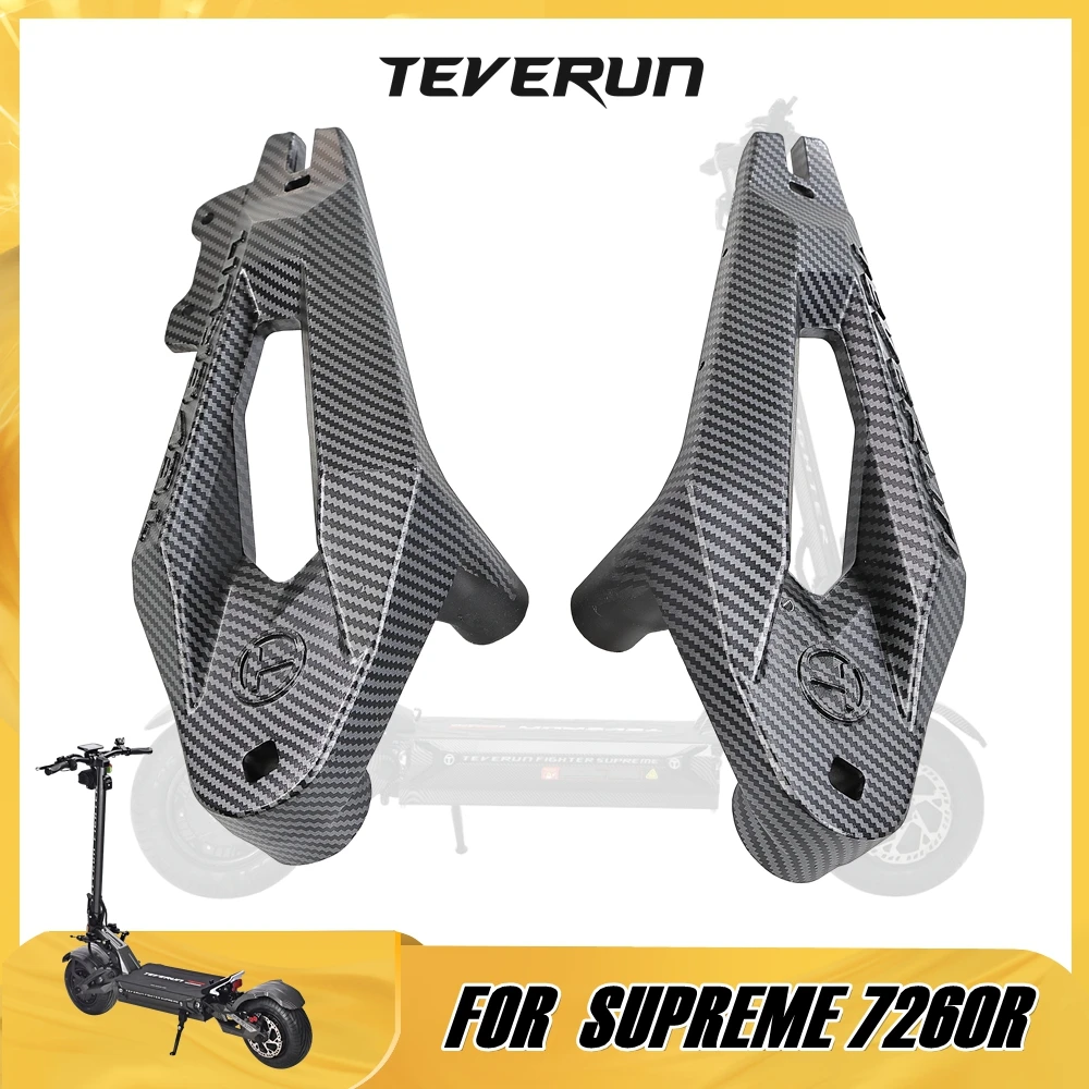 Swing Arm for TEVERUN Electric Scooter FIGHTER SUPREME 7260R 13-Inch Front & Rear Fork Shock Absorber Arm Carbon-Fiber-Pattern
Swing Arm for TEVERUN Electric Scooter FIGHTER SUPREME 7260R 13-Inch Front & Rear Fork Shock Absorber Arm Carbon-Fiber-Pattern
