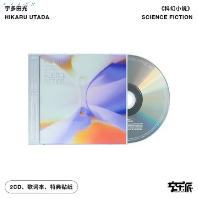 for HIKARU UTADA SCIENCE FICTION 25th Anniversary 2CD Album Official Release
for HIKARU UTADA SCIENCE FICTION 25th Anniversary 2CD Album Official Release