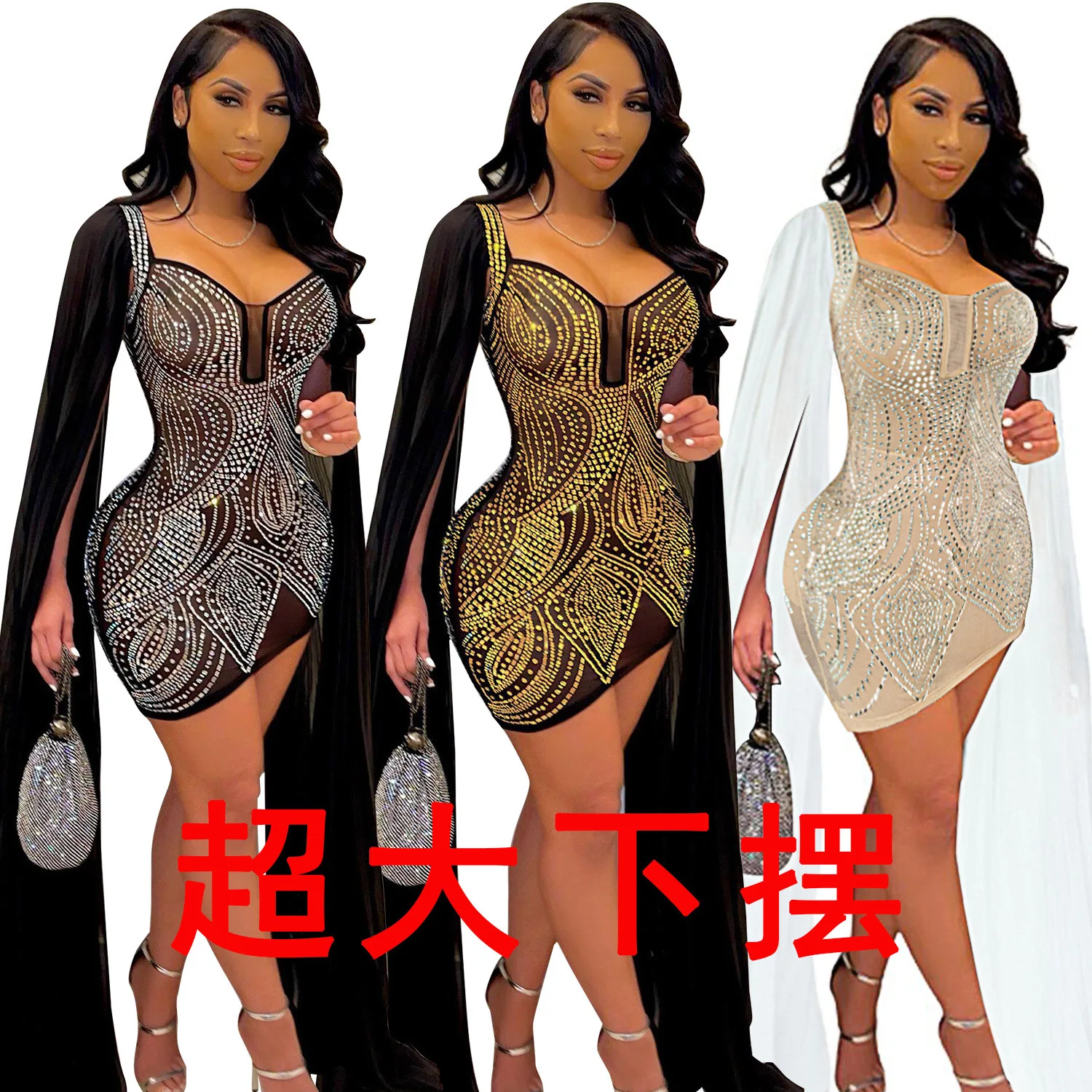 Mesh hot diamond perspective slim fit long sleeve women's short dress dress thin temperament high-end new classic clothing danc 
Mesh hot diamond perspective slim fit long sleeve women's short dress dress thin temperament high-end new classic clothing danc